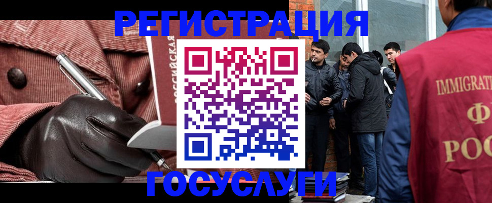 прописка для военкомата в Рыбинске